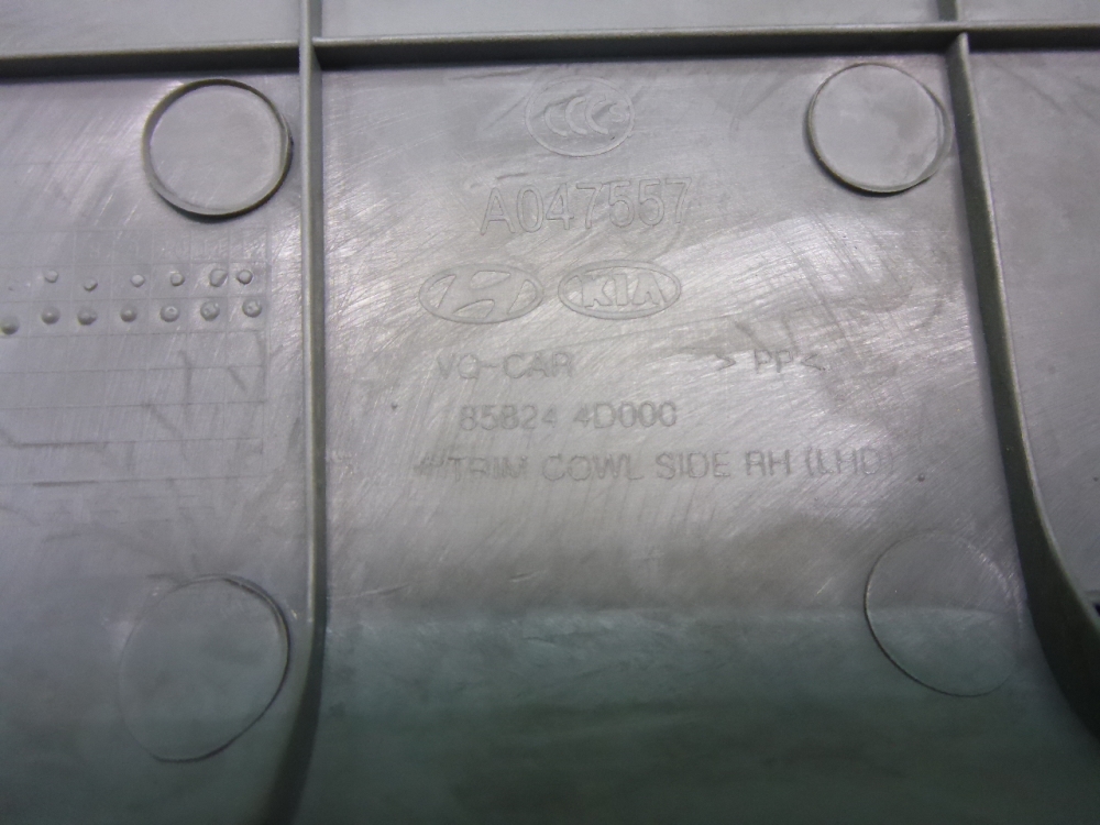 Накладка порога (внутренняя)