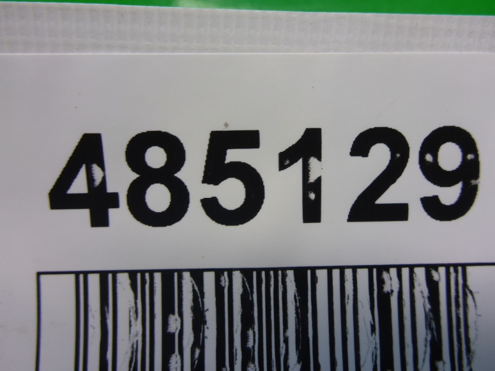 Стабилизатор передний