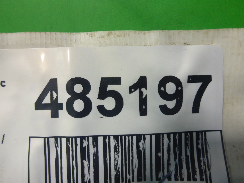 Бак топливный