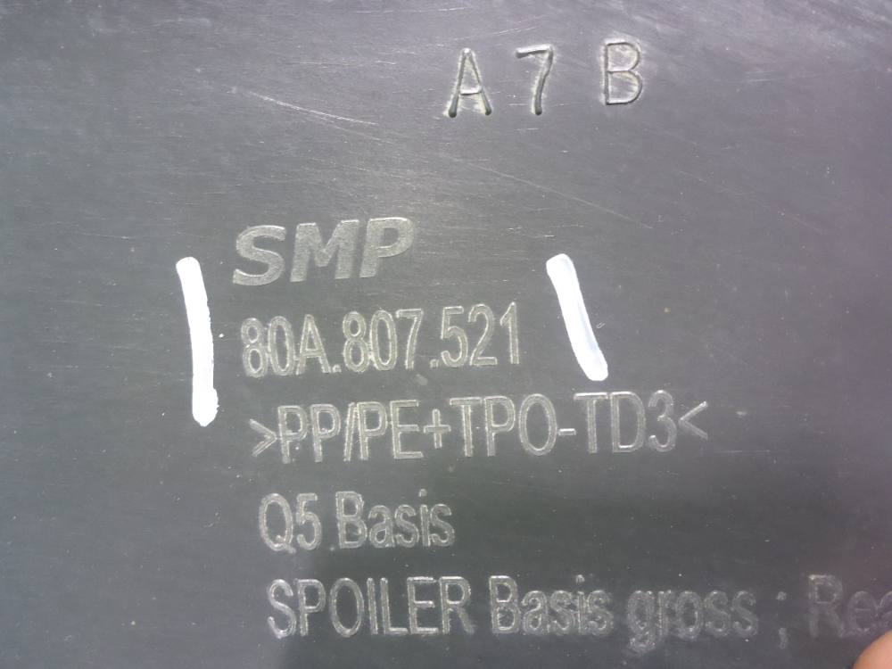 Юбка задняя