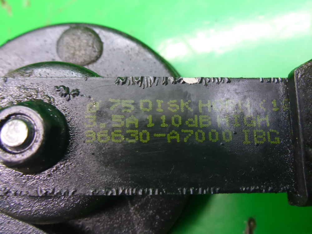 Сигнал звуковой