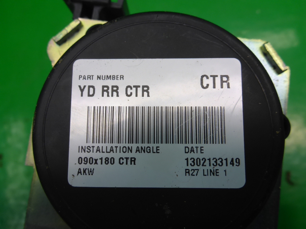 Ремень безопасности