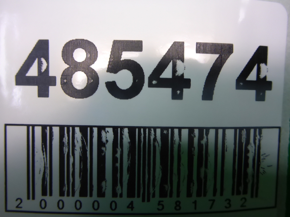 Козырек солнцезащитный