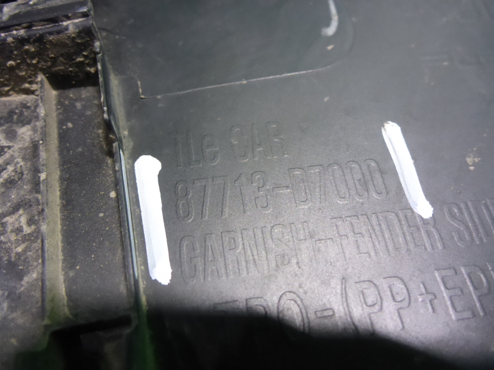 Накладка переднего крыла левого