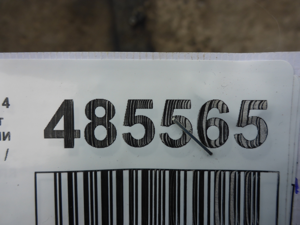 Кулак поворотный передний левый