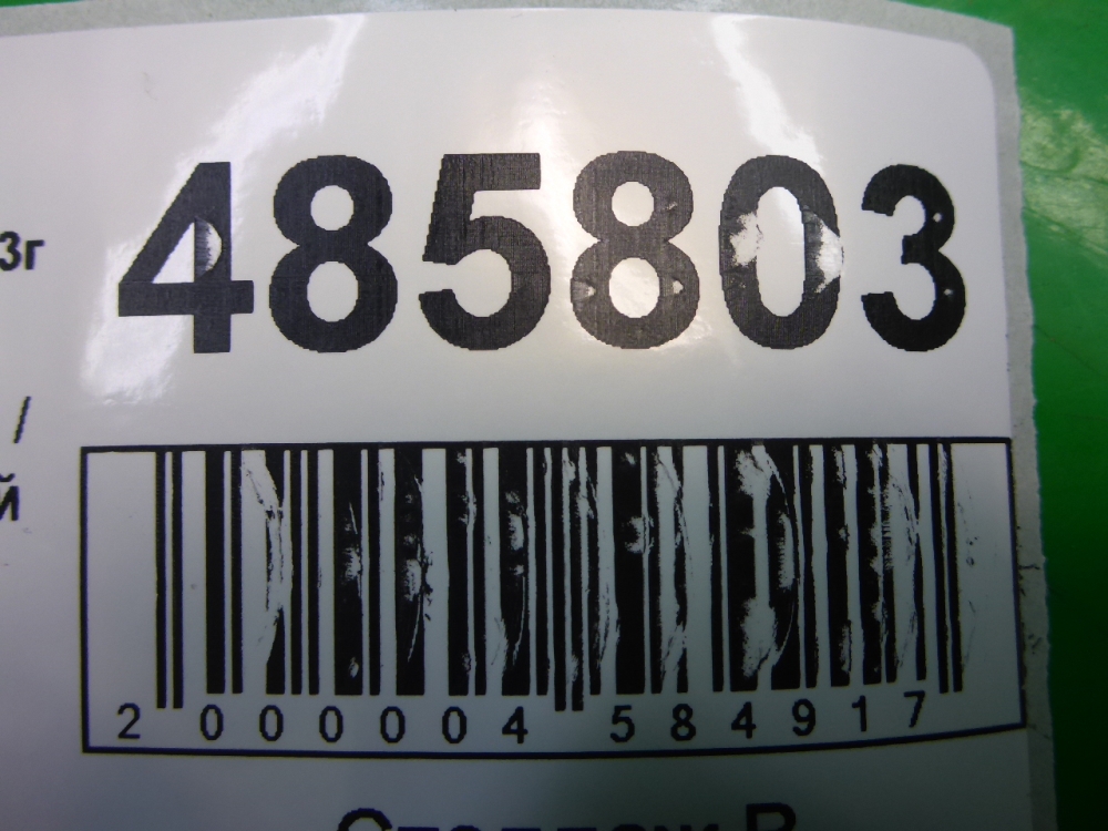 Уплотнитель двери