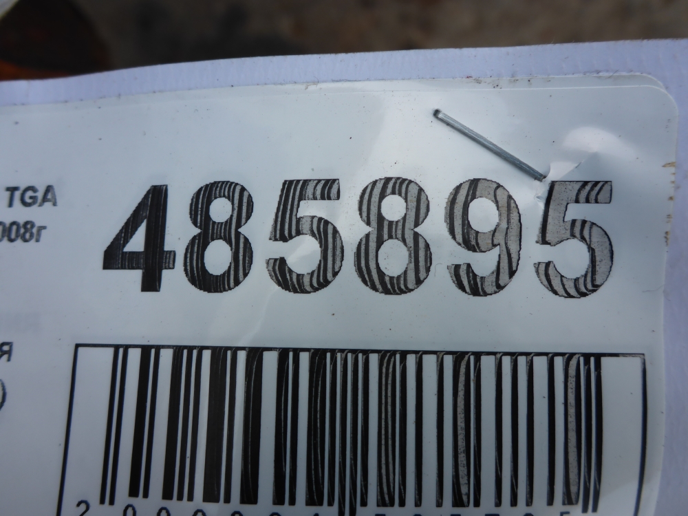 Ступица задняя