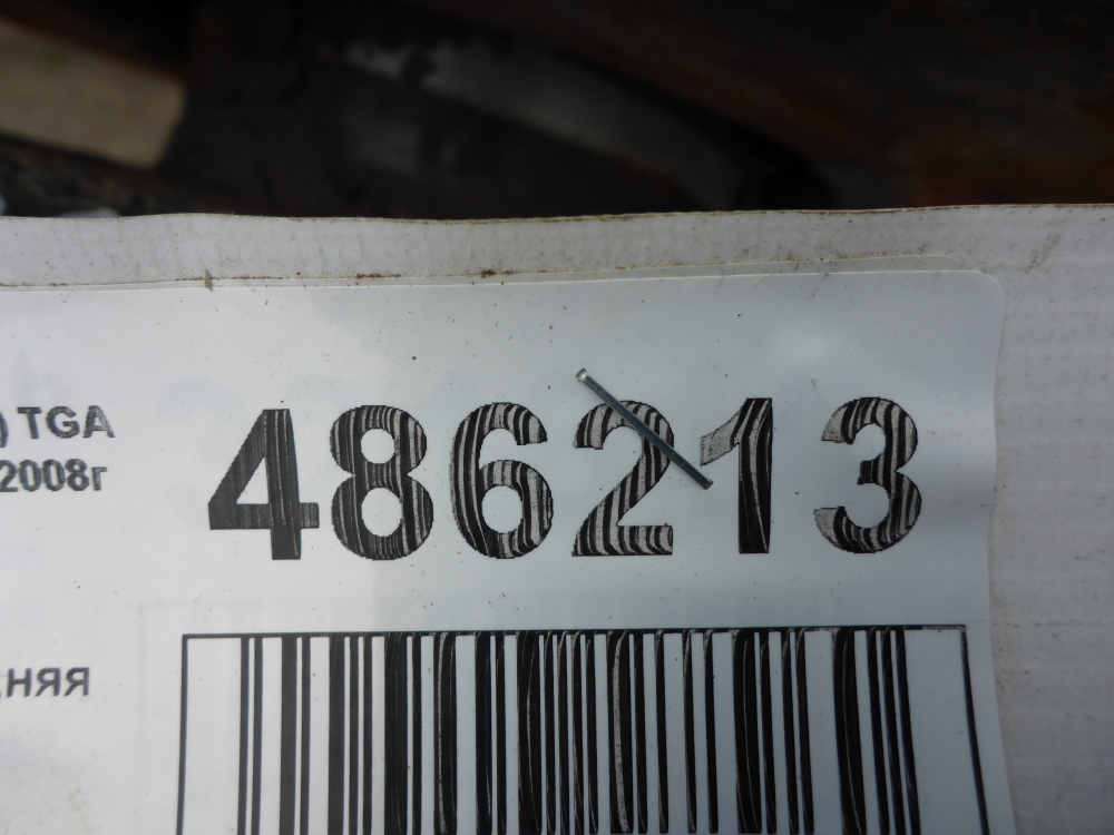 Ступица задняя