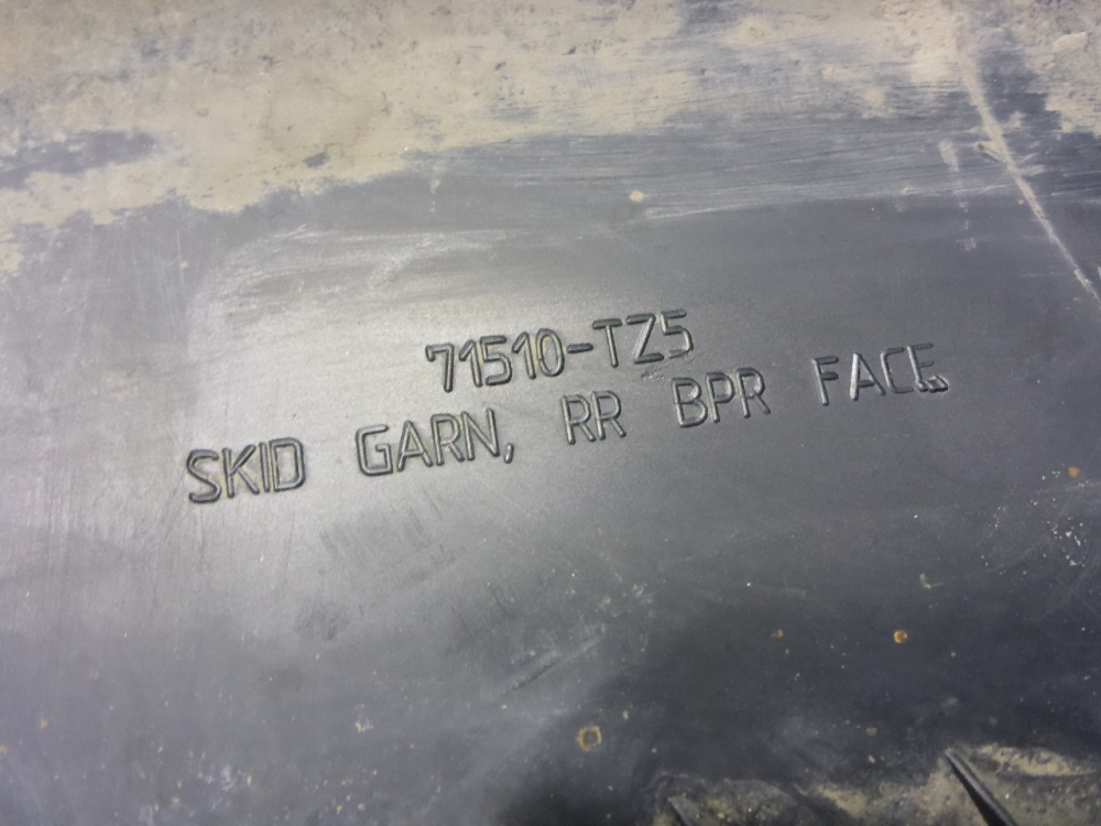 Юбка задняя