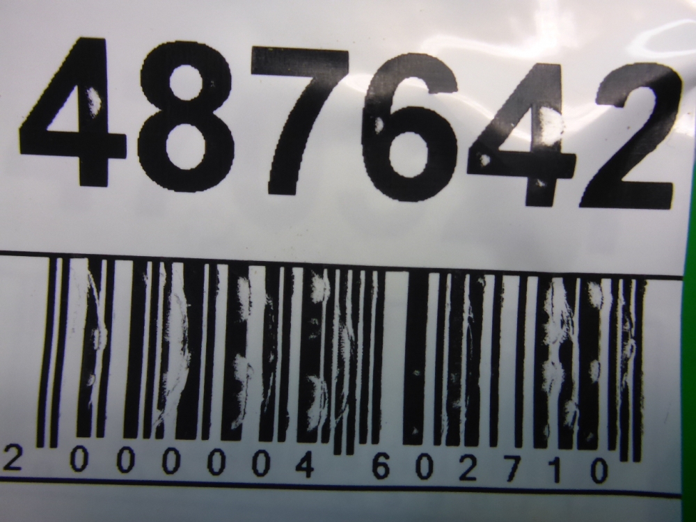 Петля двери передней левой верхняя