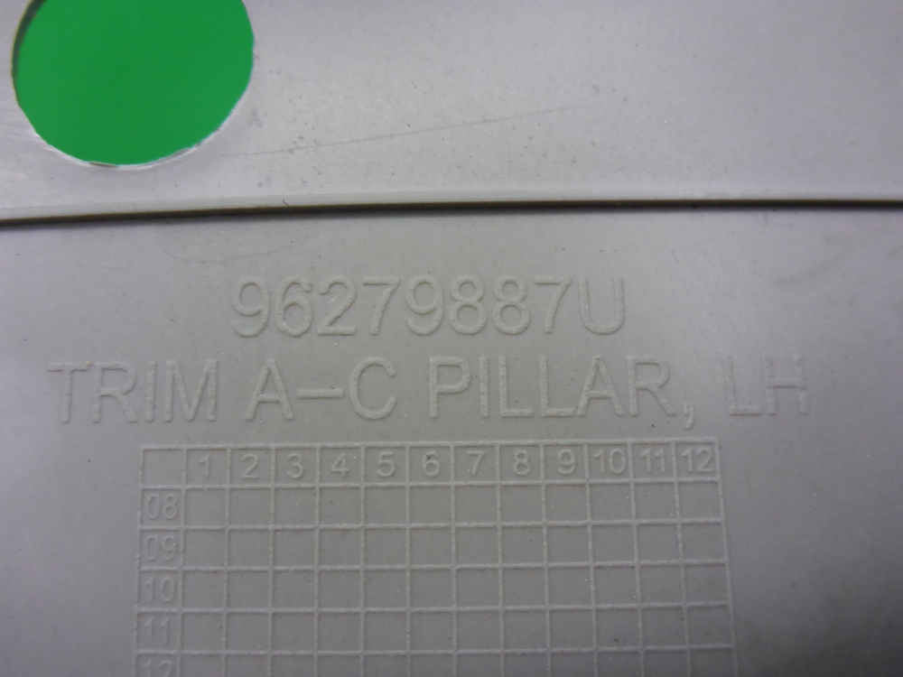 Обшивка стойки