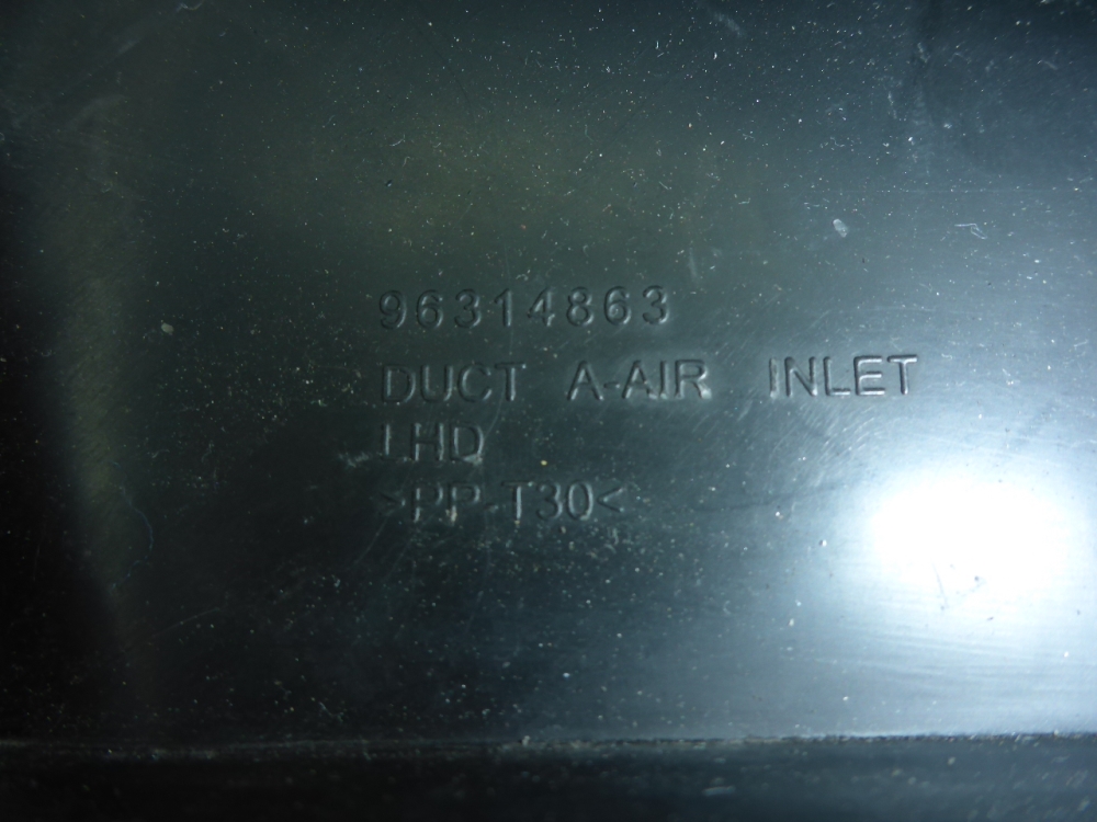 Воздухозаборник (внутри)