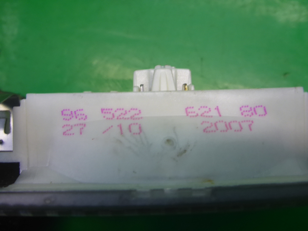 Плафон салонный