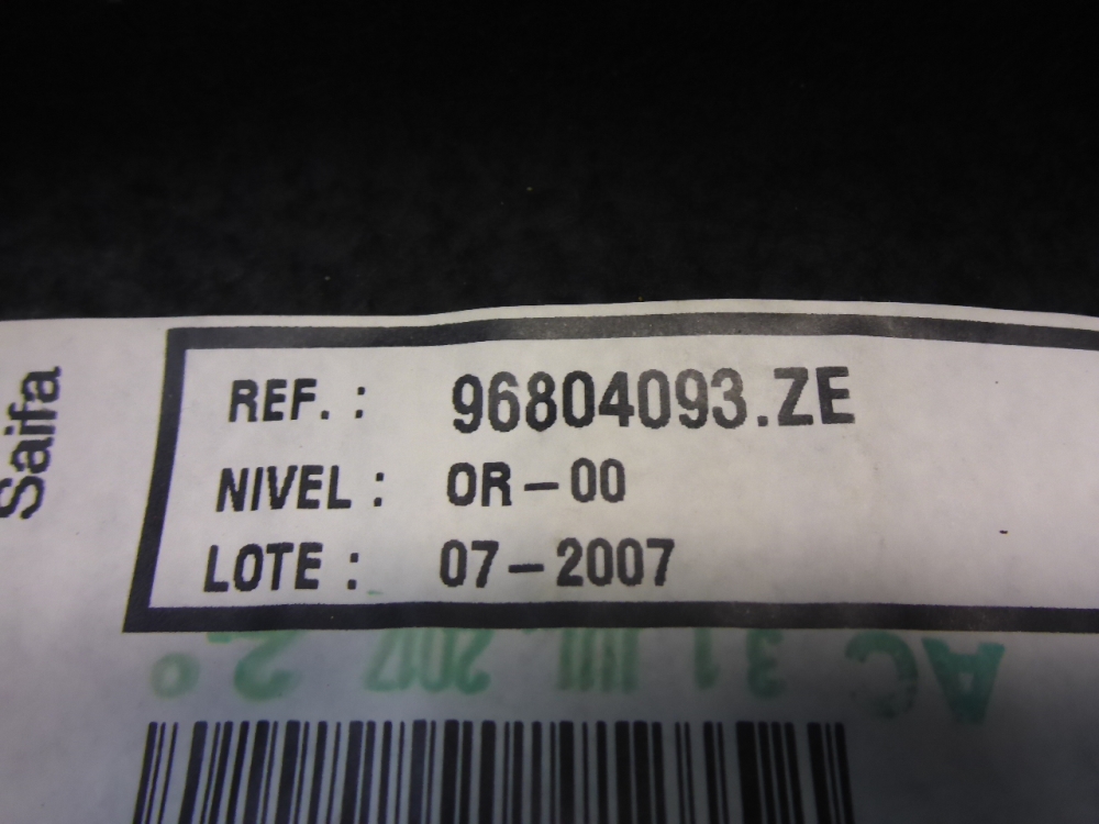 Обшивка багажника