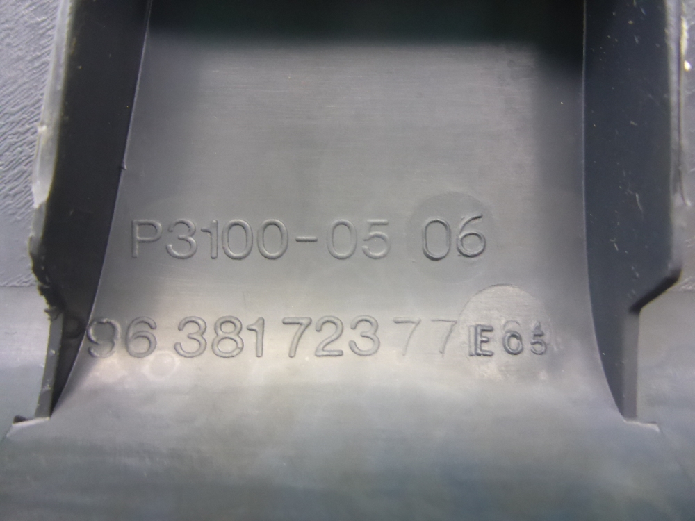 Накладка порога (внутренняя)