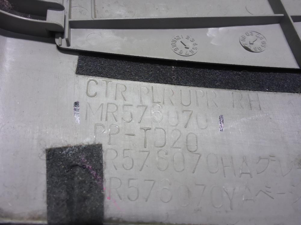 Обшивка стойки