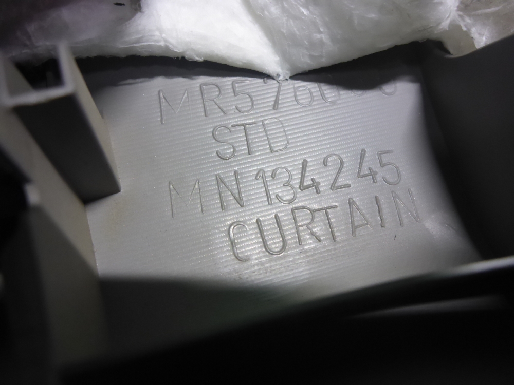 Обшивка стойки