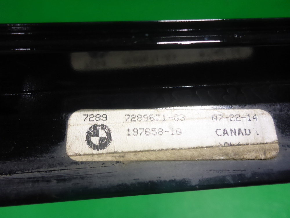 Накладка двери задней левой