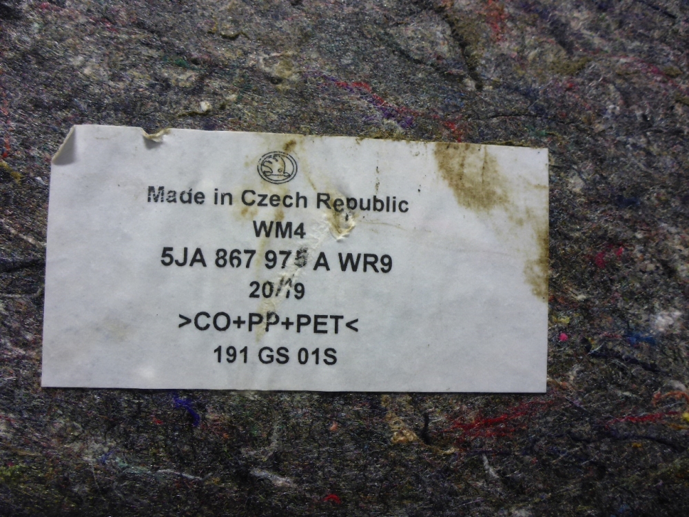 Обшивка двери багажника