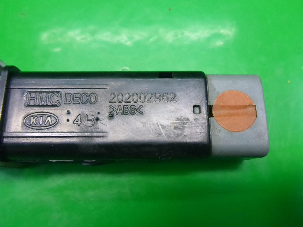 Кнопка обогрева сидений