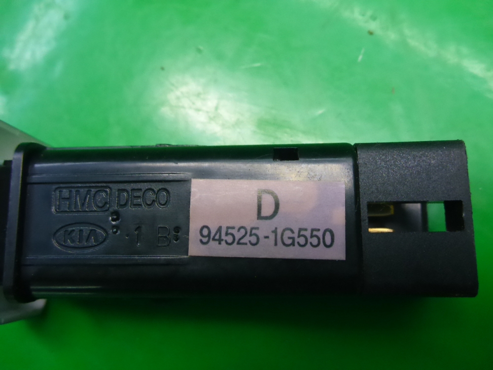 Кнопка многофункциональная