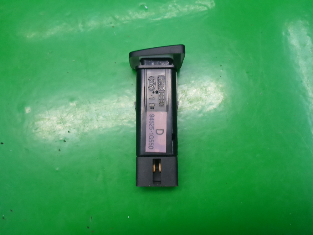 Кнопка многофункциональная