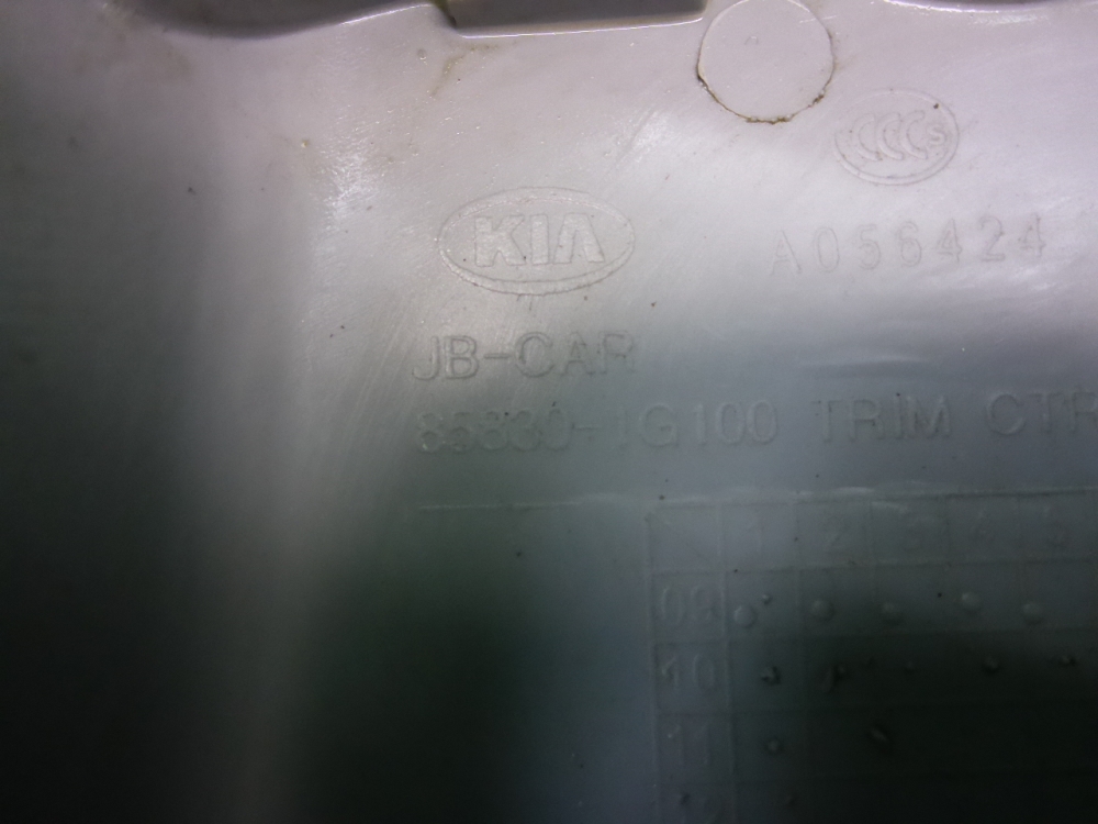 Обшивка стойки