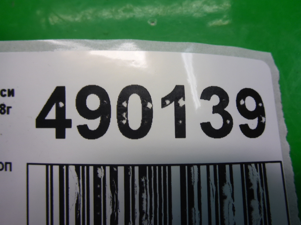 Фонарь задний (стоп сигнал)