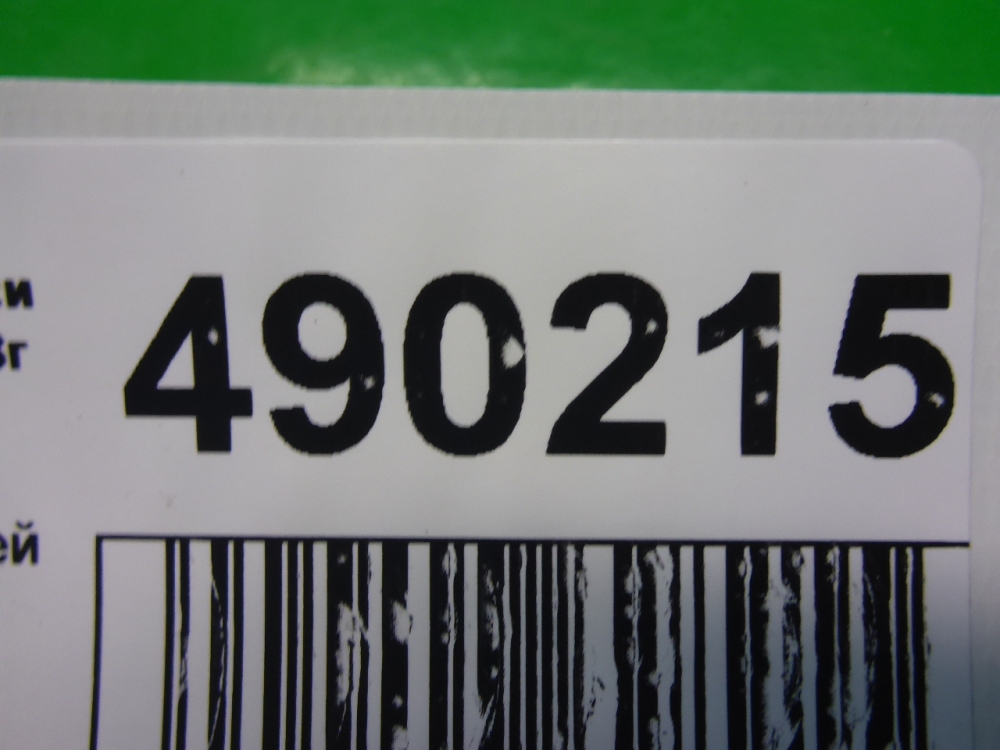 Петля двери задней правой верхняя