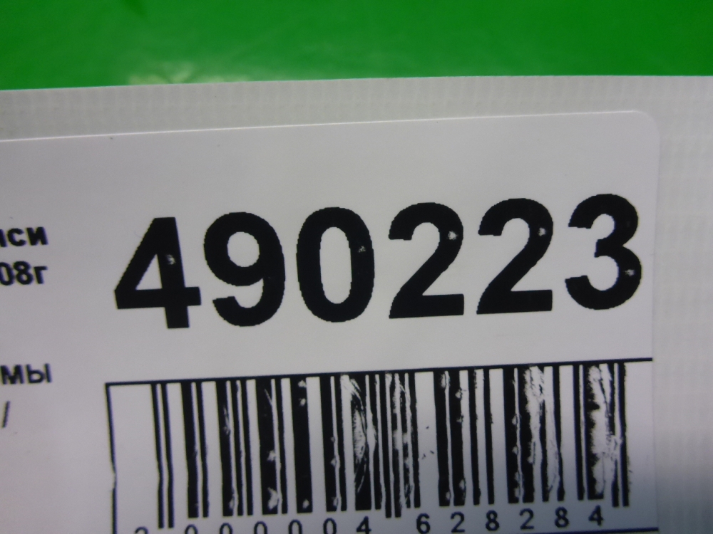 Шланг системы охлаждения