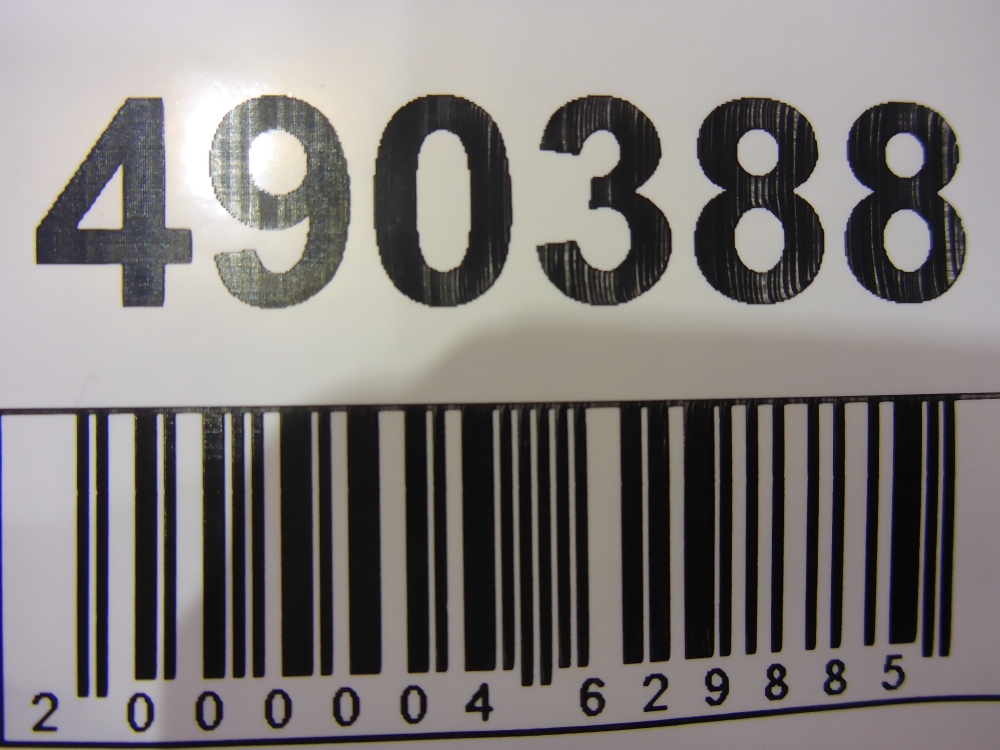 Зеркало правое электрическое