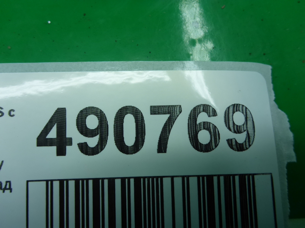 Обшивка кузова