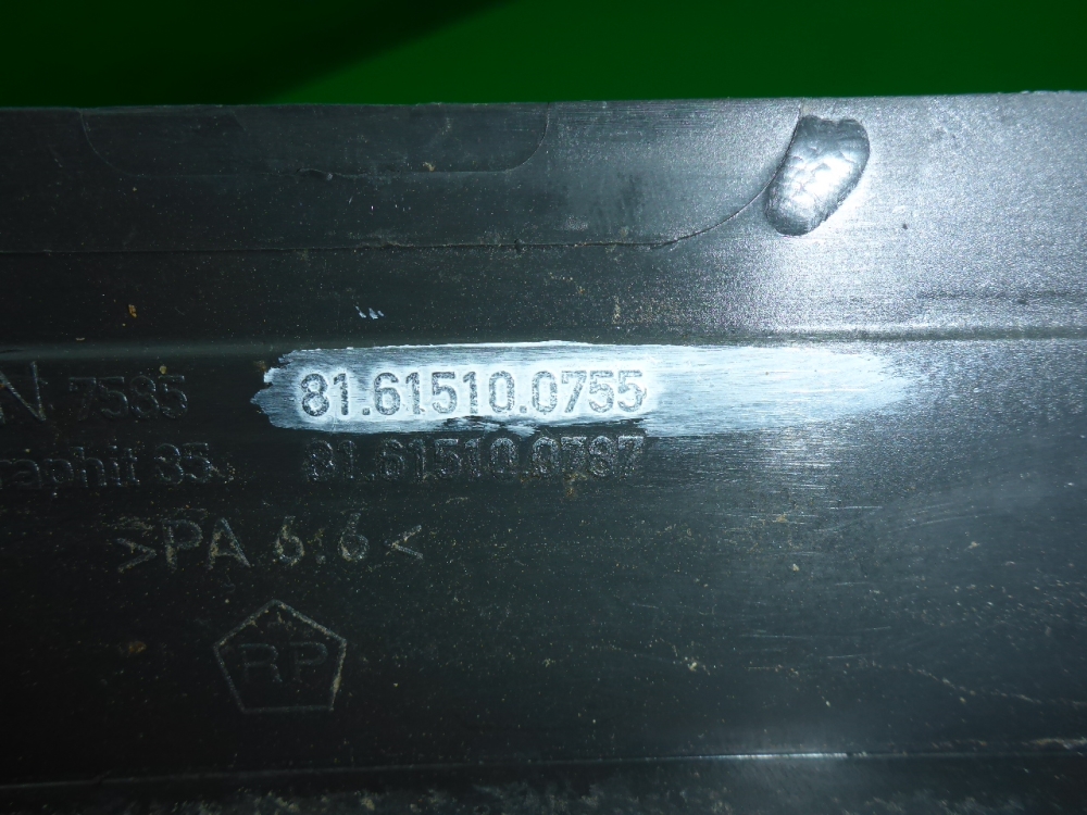 Накладка порога (внутренняя)