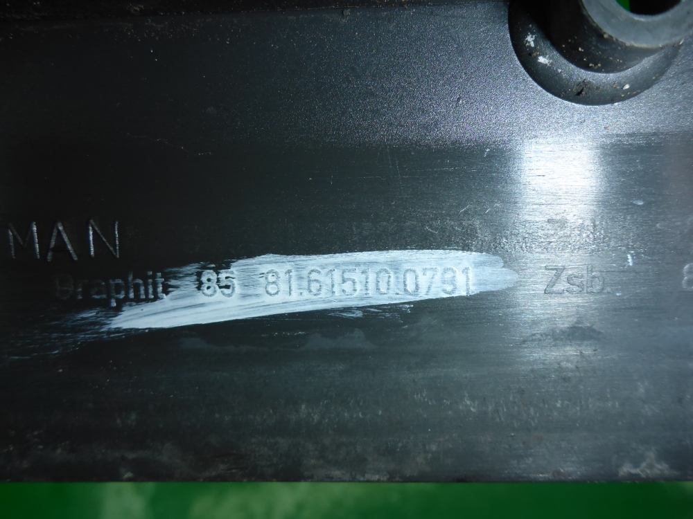 Накладка порога (внутренняя)