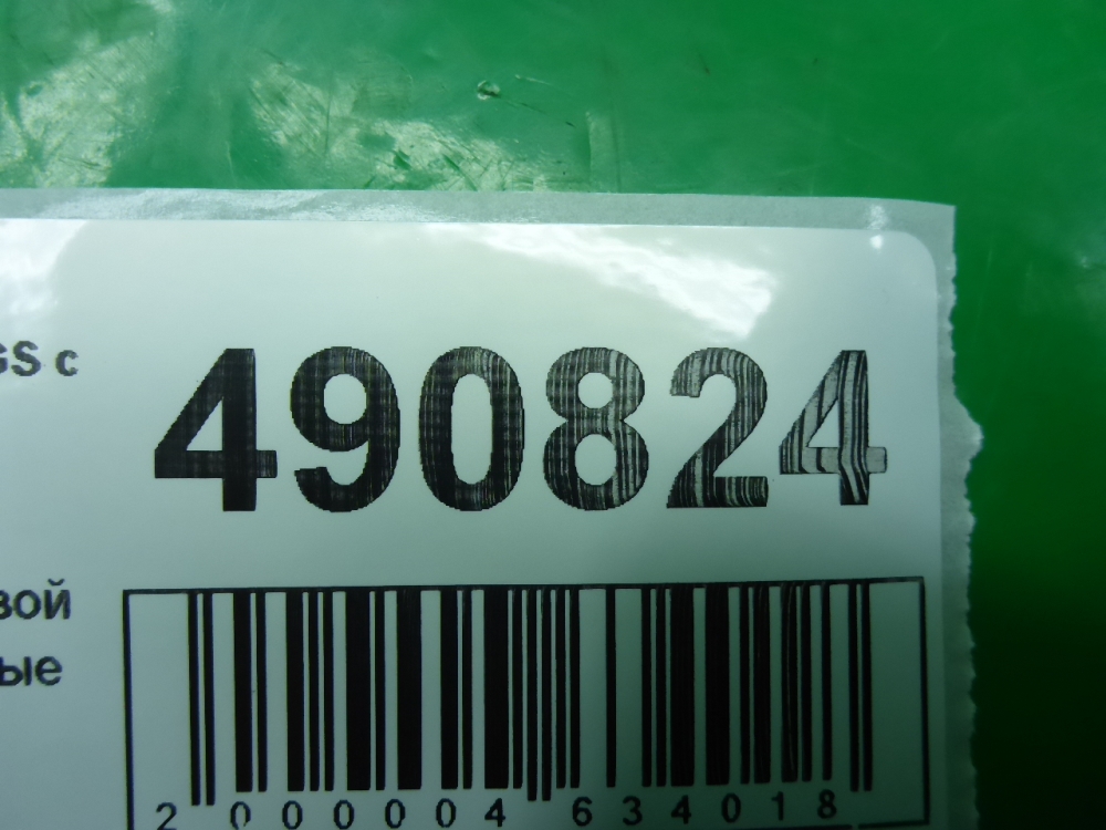 Петля двери