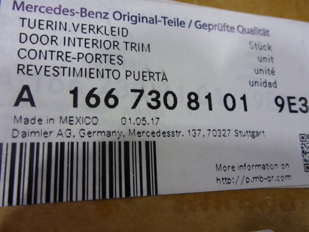 Обшивка двери задней левой