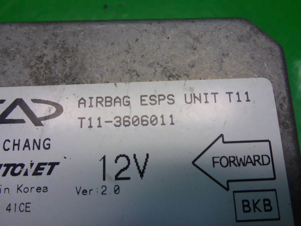 Блок управления подушек безопасности (AIR BAG)