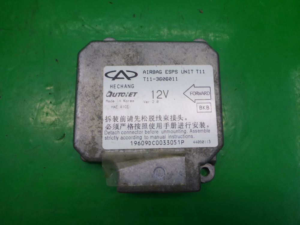 Блок управления подушек безопасности (AIR BAG)