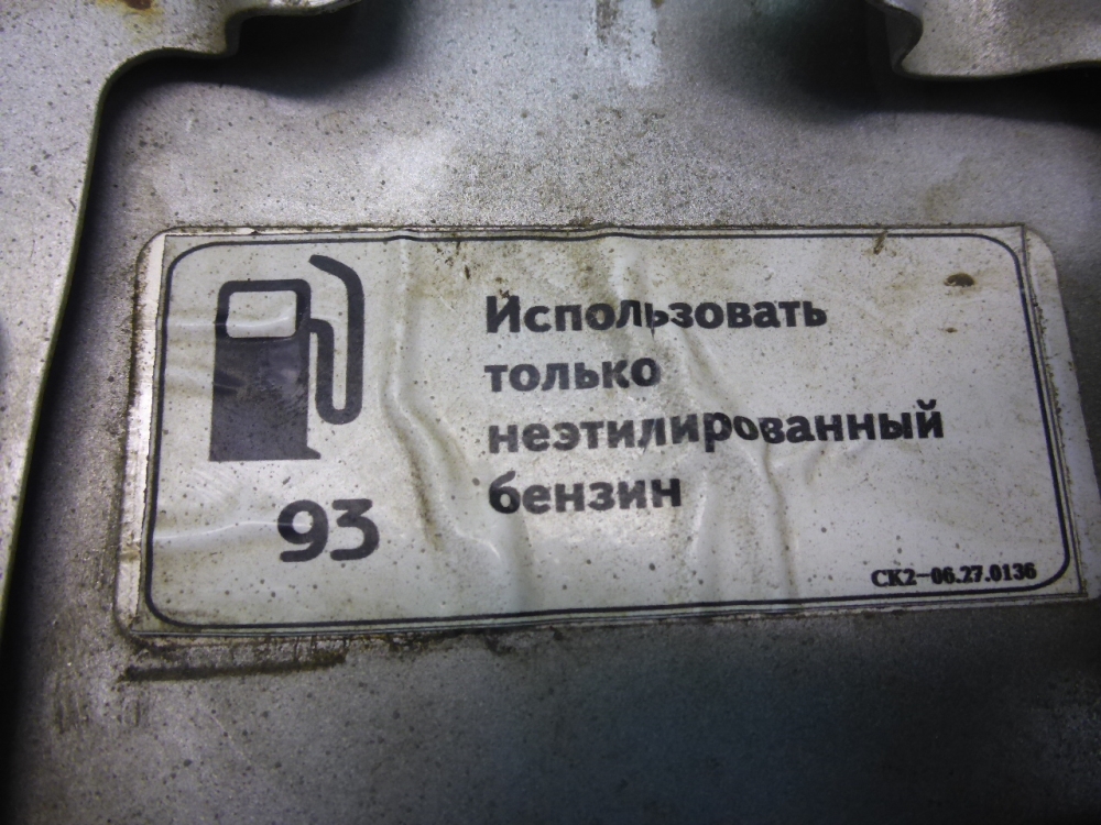 Лючок бензобака