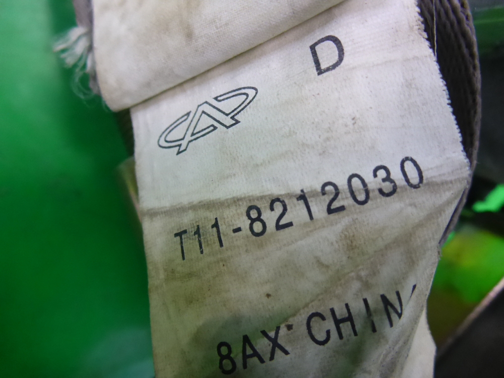 Ремень безопасности