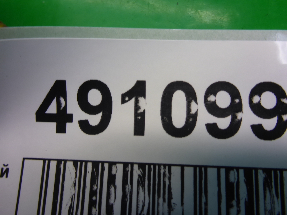 Ремень безопасности