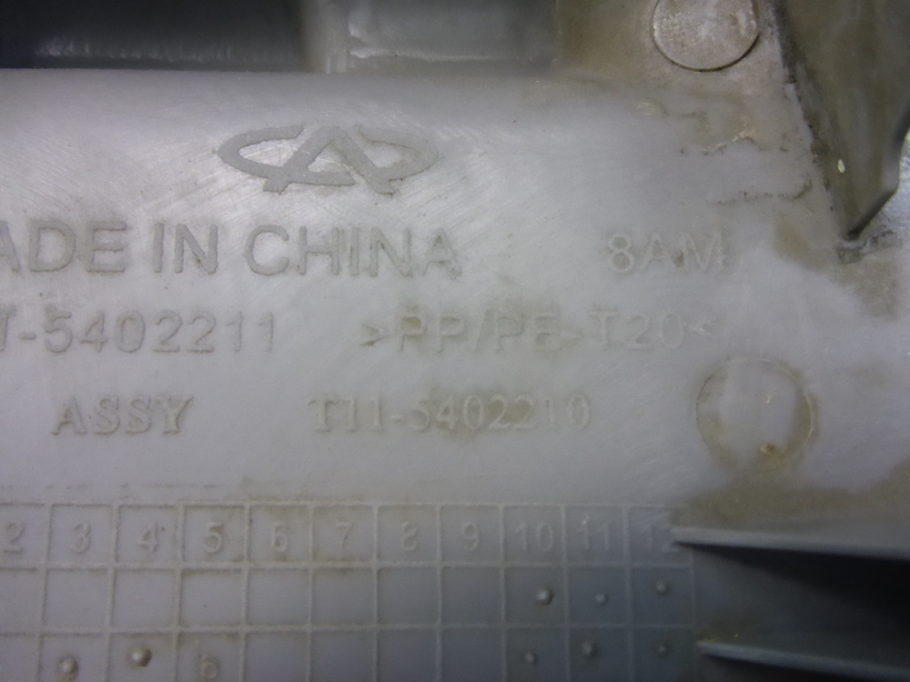 Обшивка стойки