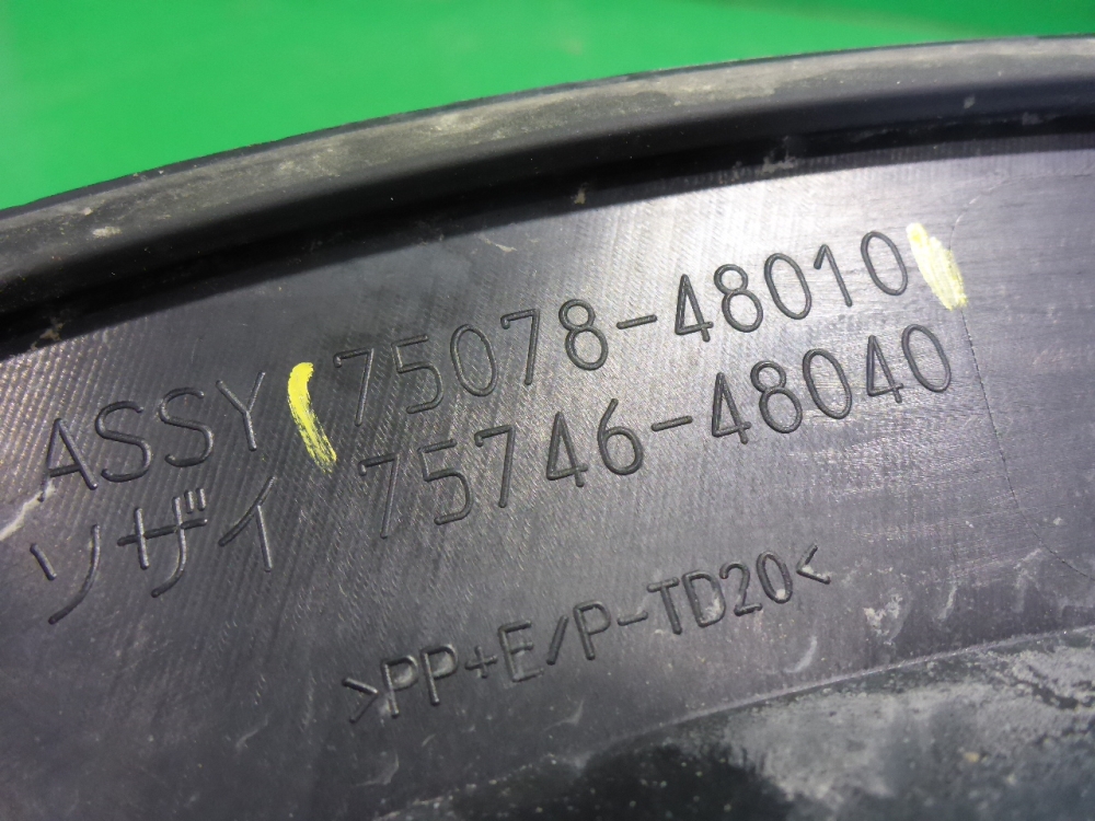 Накладка двери задней левой