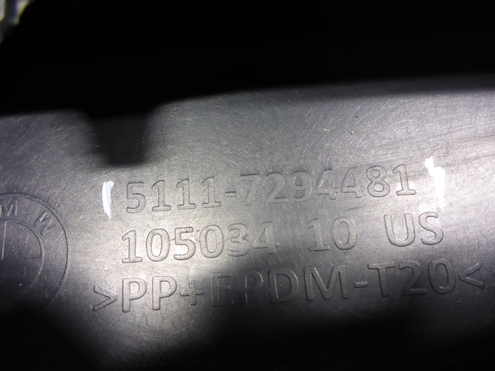 Юбка передняя