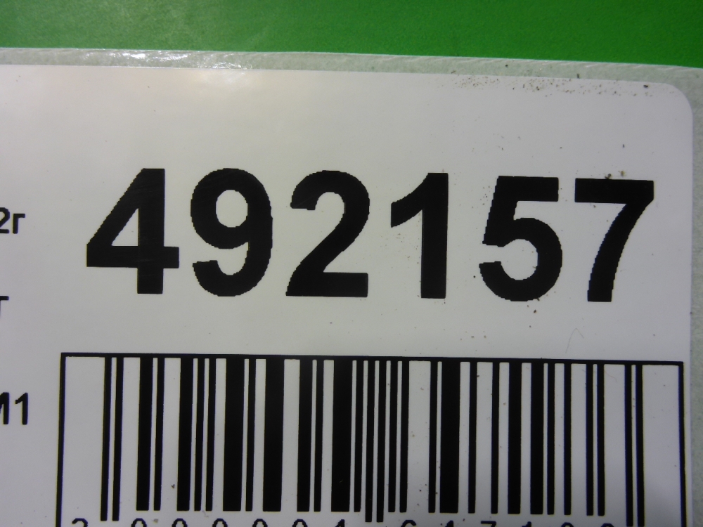 Накладка на порог (наружная)