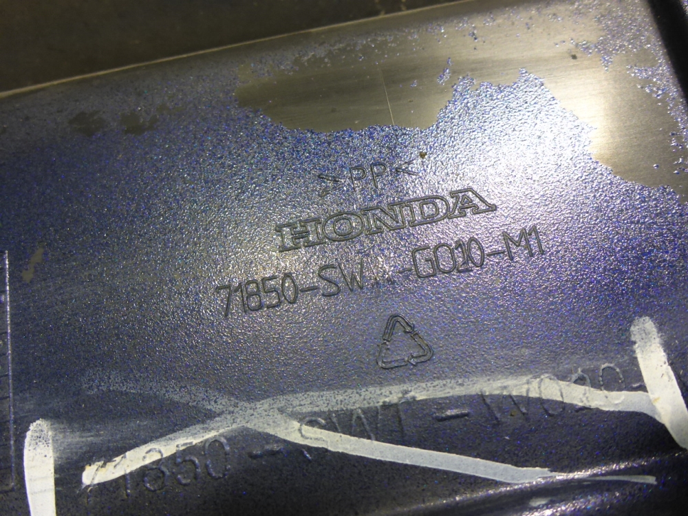 Накладка на порог (наружная)