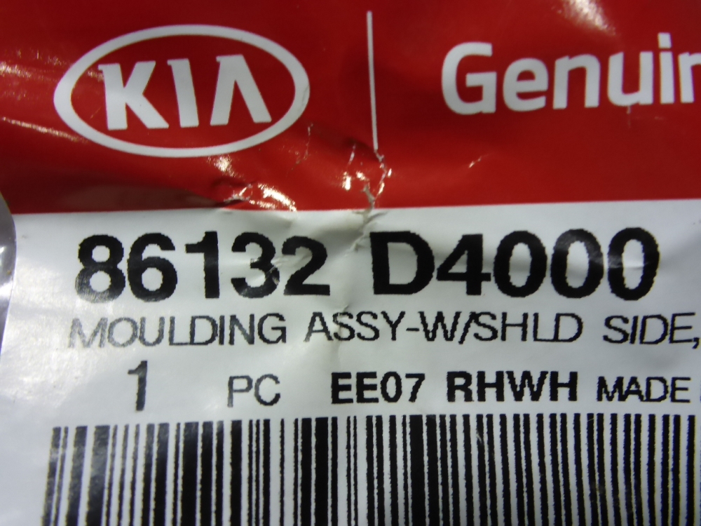 Молдинг лобового стекла