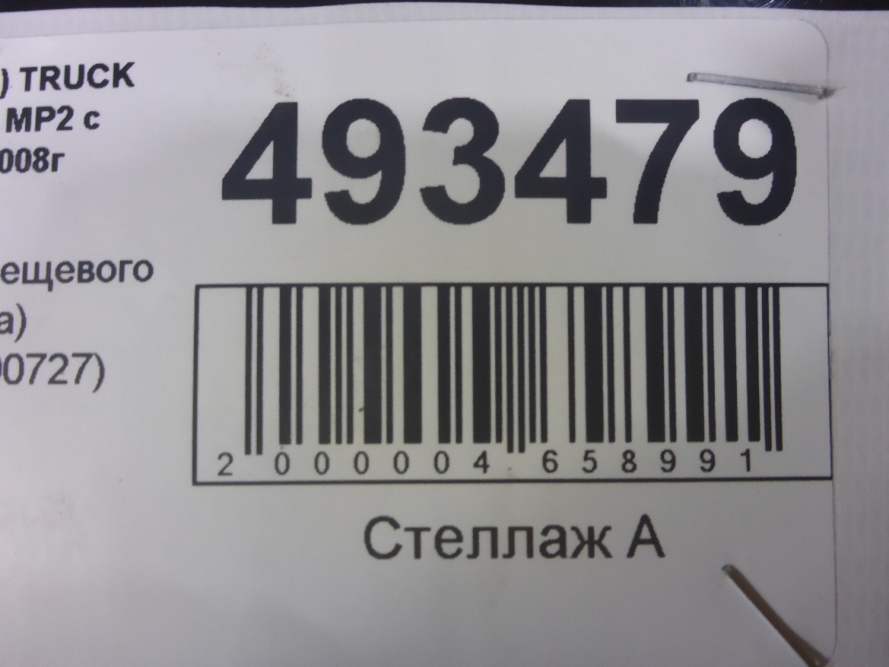 Заглушка