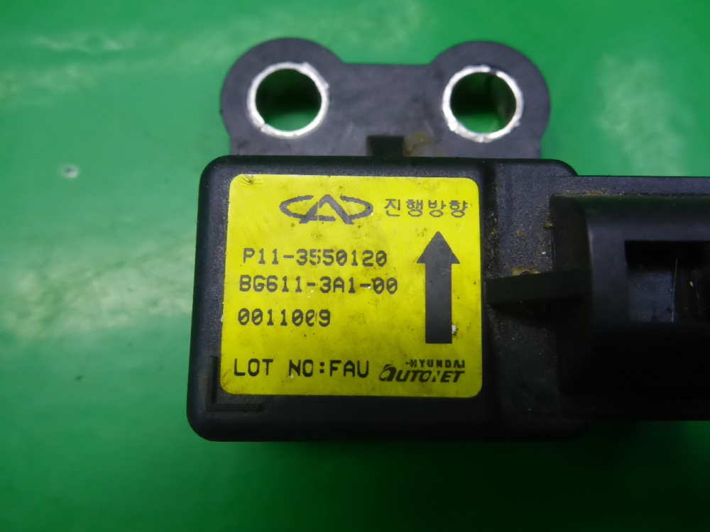 Датчик ускорения