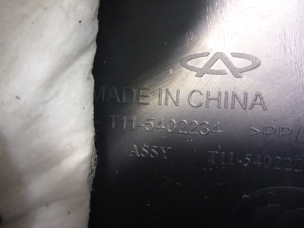 Обшивка стойки